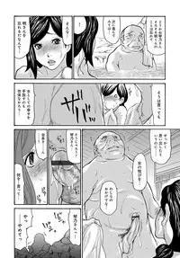 COMIC Magnum Vol. 96