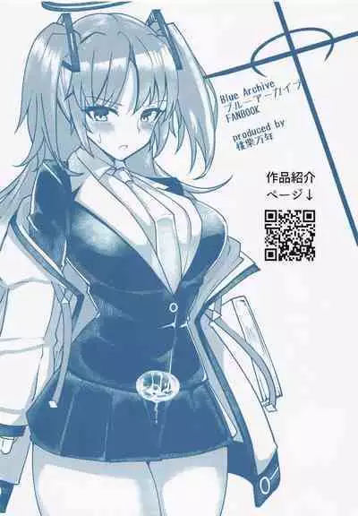 BluAka Jusei Houkokusho