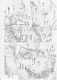 (COMIC1☆3) [Studio Wallaby (Seishinja)] Asuka to Rei (Neon Genesis Evangelion)