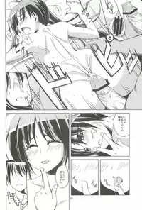 [MakePriority (Lolie)] Mydear, (With You)