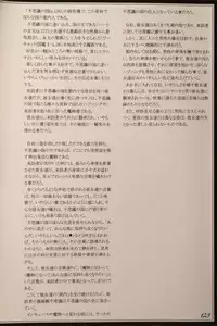 (C90) [Kurobinega (Kenkou Cross)] Mamono Musume Zukan II ~Monster Girl Encyclopedia II~