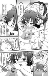 Girls forM Vol. 08 [Digital]