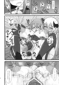(C83) [FONETRASON (Ryutou)] Shield Knight Elsain Vol. 13 Succubus Flirtation