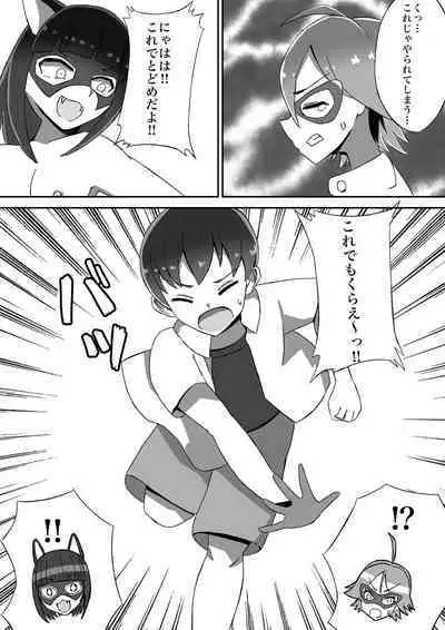 Futanari Senshi Milky Dick