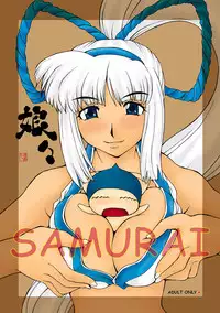 (C65) [MANGANA (Doluta, Nishimo)] Samurai Katamari (Samurai Spirits)