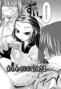 [Takura Mahiro] Takuramakan Doubutsuen - Taklamakan Zoo