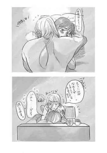三人に搾られる本