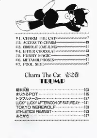 [Trump] Charm The Cat
