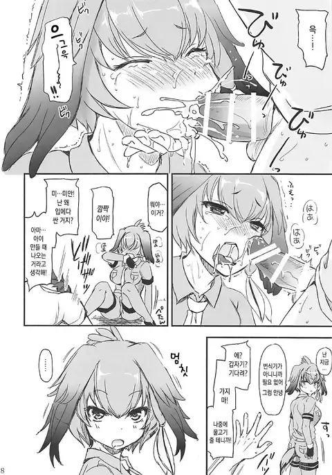 Kozukuri Friends | 아이 만들기 프렌즈