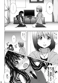 (C79) [Hacchakesou (PONPON)] Harimiya Special FINAL