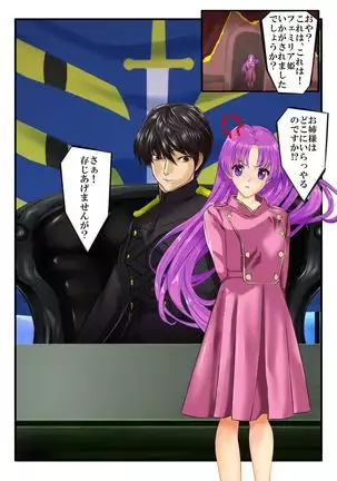 Hadaka no Oujo Eris Inran Kyonyuu no Acme Hime