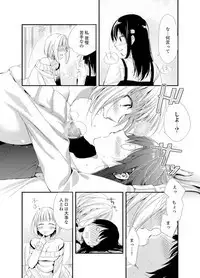 [Minamino Hazuki] Shokupan Kuwaete Toukouchuu... Butsukatta Aite to Kozukuri Ecchi!? [Kanzenban] 1