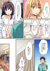 COMIC Ananga Ranga Vol. 29