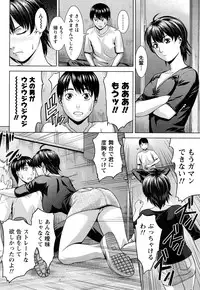 [Takitomo Tsuguo] Itsudemo Honban!