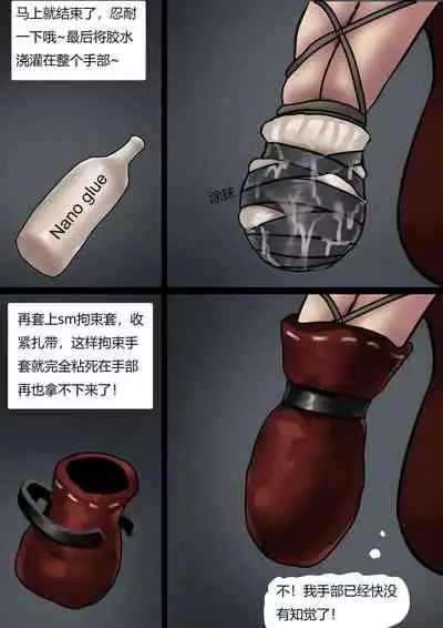 [King] 美女毒贩 Beauty drug dealer [Chinese]