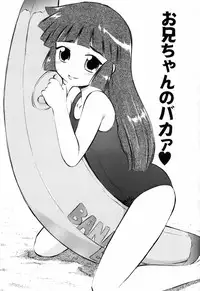 [Deep Purple '72] Punyu Ana!