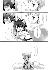 (Ware koso Prism King! 3) [mintjulep (Chomo)] kajikaji (Pretty Rhythm)