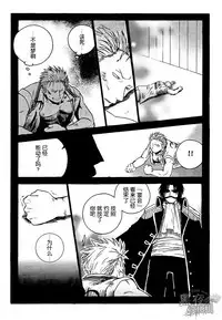 [Streich (Kano Ryoki)] CHAIN SMOKE (One Piece) [Chinese] [黑夜汉化组] [Incomplete]