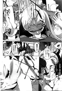 COMIC HOTMILK 2016-02