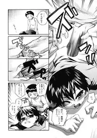 Comic RiN [2009-03] Vol.51