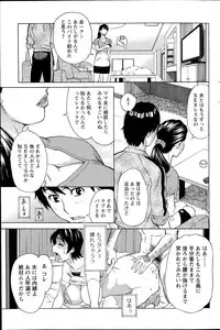 Action Pizazz DX 2014-07