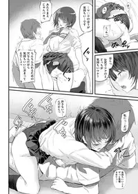 COMIC Kairakuten 2017-01 [Digital]