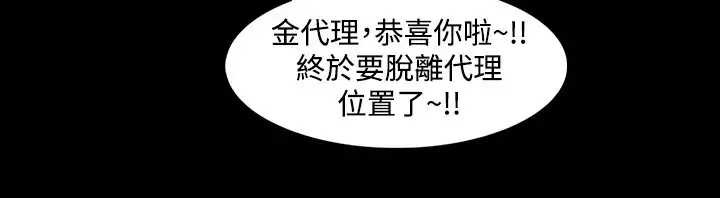 Looser Ch.1~23 中文