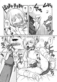 COMIC XO 2006-06 Vol. 1