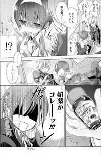 COMIC Potpourri Club 2015-09