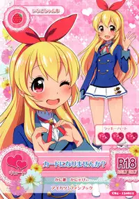 [Kaniya (Kanyapyi)] Card ni Narimasenka? (Aikatsu!) [English] [Facedesk & Mezashite] [Digital]