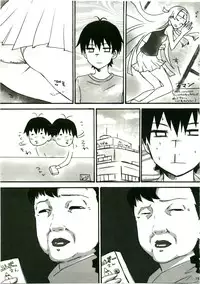 (C75) [Ningen Modoki (Random)] Zannagi ～ Zange Kakeru Nagi ～ (Kannagi: Crazy Shrine Maidens)