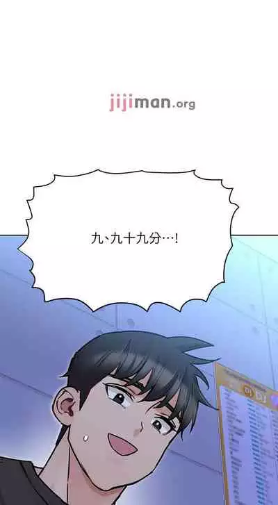 【周二连载】要对妈妈保密唷!（作者：NOAH） 第1~33话