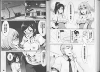 [Dekosen Takuji] Himitsu no Artemis - the Secret Artemis | 祕密的阿蒂蜜斯女神 [Chinese]