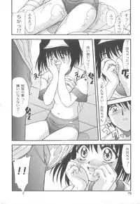 [Yumeori Amu] Miyo-chan de Asobou