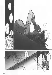 [Ogata Satomi] Kyouakuteki Shidou Selection