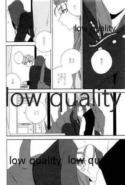 (Dai 12-ji ROOT4to5) [kame (kameko)] Hiroimono. (Fate/stay night)