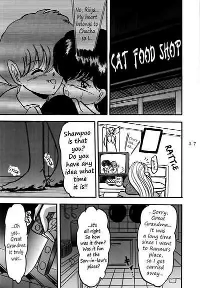 (C47) [L-Gauge Sha (Shouryuu)] WA 4 (Ranma 1/2) [English] [EHCOVE]