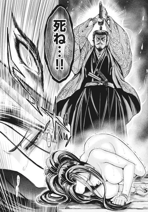 Aruki Miko Kyuubi Vol 01