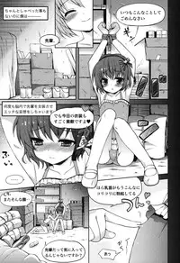 [Slow Onanie Kenkyuukai] Yukkuri Shiteitte ne