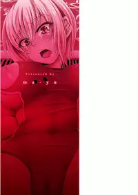 [ma-yu] Shojo-iro High Bleach | 処女色強制姦淫洗白 [Chinese]