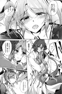 COMIC Penguin Club 2015-02