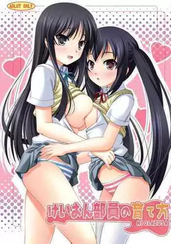 3の倍数と3のつく日だけサセてくれる義妹