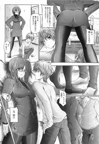 Comic Megastore 2009-03