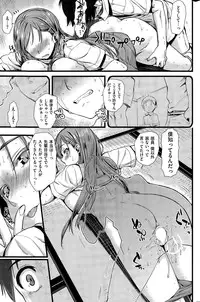 COMIC Kairakuten 2015-07