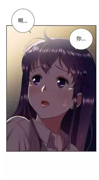 由莉的秘密1-44（中文）