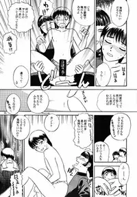 (C53) [DELIVERANCE (Tenjiku Rounin)] No Sanctuary Vol. 1