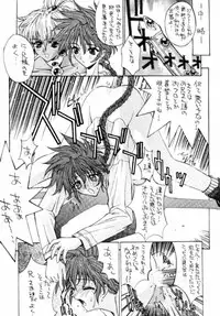 (C50) [NAS-ON-CH, St. Different (Various)] Druggers High!! IV (Various)