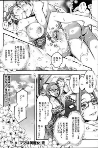 Action Pizazz Special 2014-07