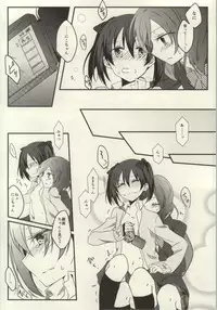 (C86) [Various (Various)] Les Live! 2nd Lesson! (Love Live!)