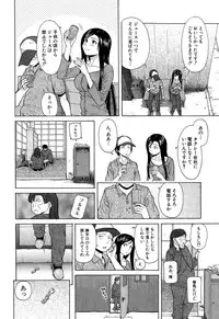 COMIC Mugen Tensei 2014-12